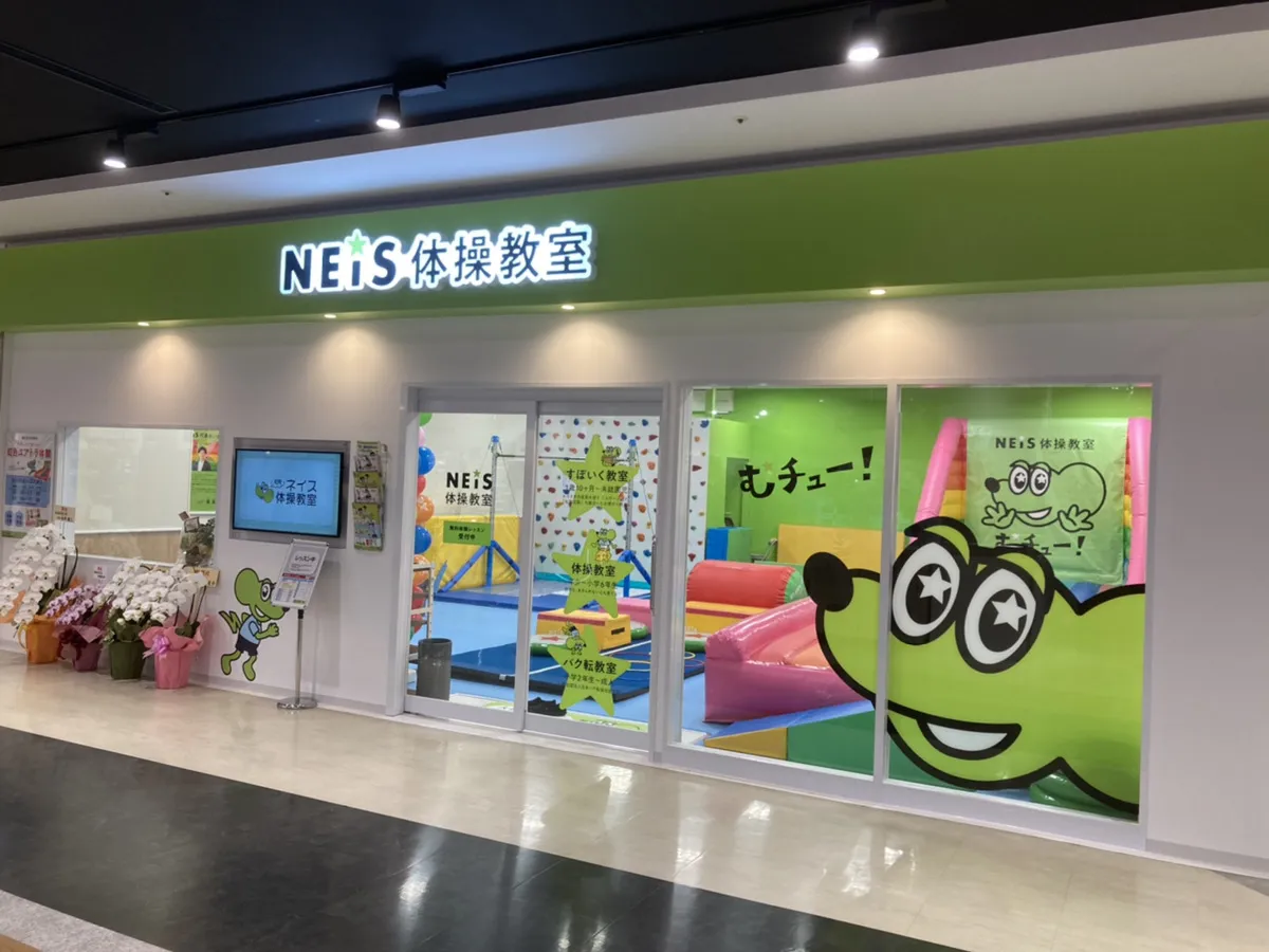 教室外観イメージ